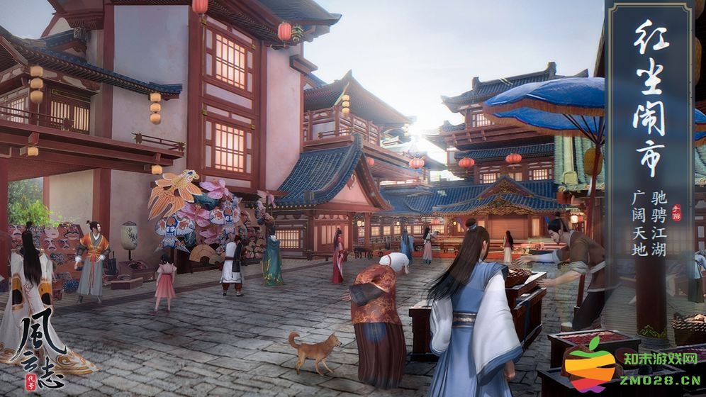 代号风云志测试版 v1.4.8 安卓版 0