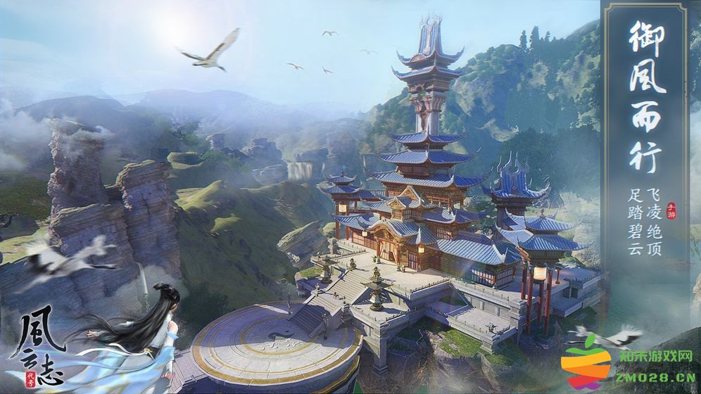 代号风云志测试版 v1.4.8 安卓版 2