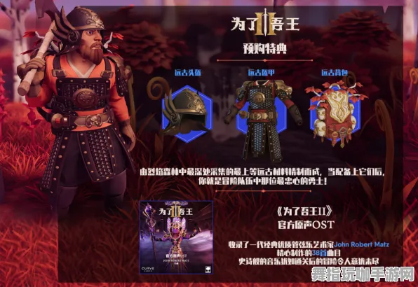 S2赛季独享-淘宝互动体验-沉浸式开放世界角色扮演游戏探索