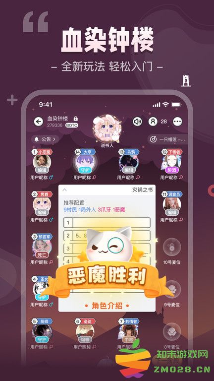 希芽我是谜官方版 v3.44.1 安卓版 0