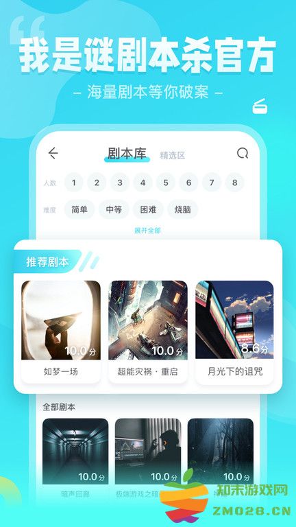 希芽我是谜官方版 v3.44.1 安卓版 1