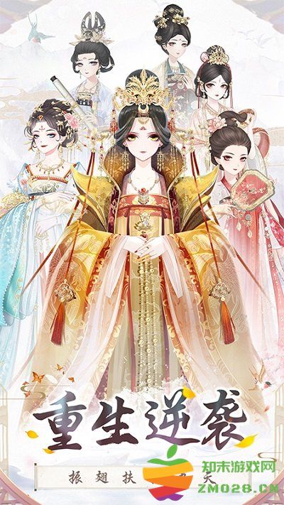 盛世芳华测试服 v1.0.54 安卓体验版 0