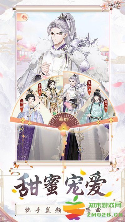 盛世芳华测试服 v1.0.54 安卓体验版 1