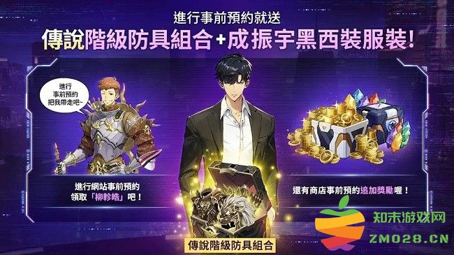 我独自升级崛起国际服官方手游 v1.2.35 安卓版 2