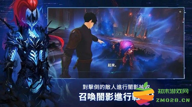 我独自升级崛起国际服官方手游 v1.2.35 安卓版 0