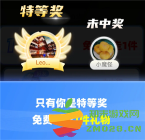 拼多多免费带走一件商品是真的吗 拼多多免费带走一件商品流程