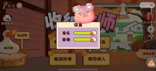 4月版本V2.0-抖音小游戏-GPT-5剧情生成系统