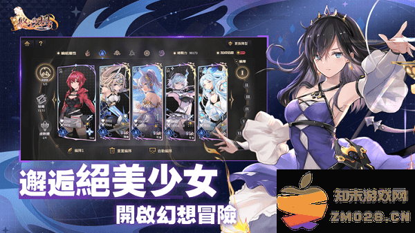 悠久之树港台服 v1.3.1 安卓版 2