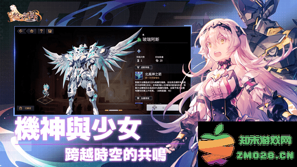 悠久之树港台服 v1.3.1 安卓版 3