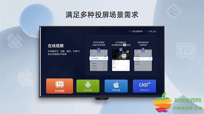 当贝投屏电视版app v2.8.3 安卓官方免费版 2