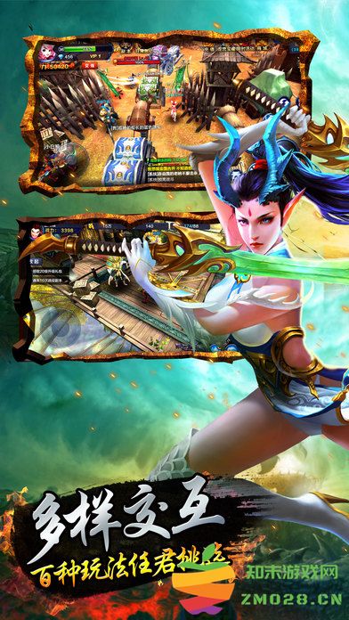 决战天宫手游 v1.0.0 安卓版 0