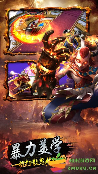 决战天宫手游 v1.0.0 安卓版 1