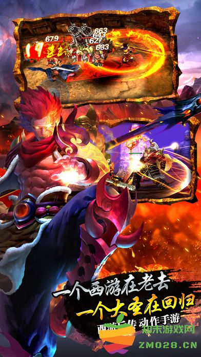 决战天宫手游 v1.0.0 安卓版 3