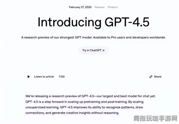 GPT-5故事创作系统-微信小程序-智能合约安全漏洞审查-2025年4月最新版本
