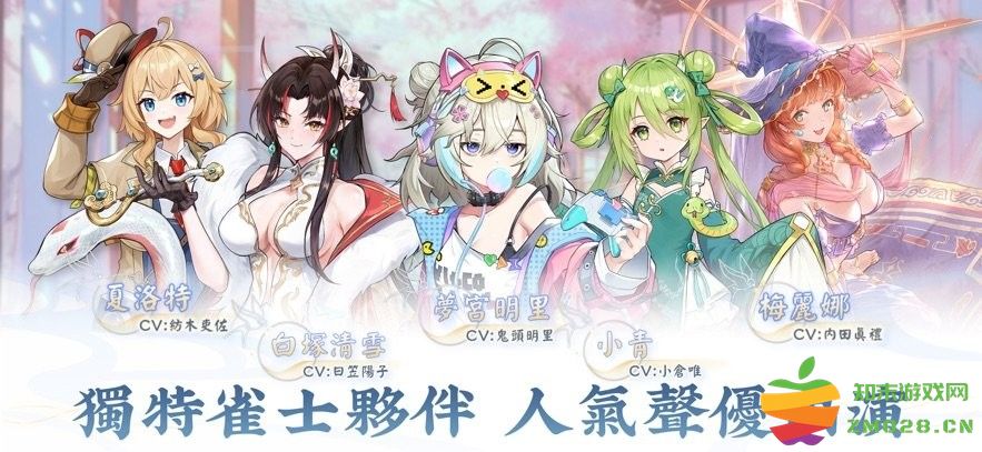 天月麻将手机版(天月麻雀) v1.3.9 安卓官方版 3