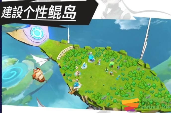 星灵特工队手游 v1.2 安卓最新版 1