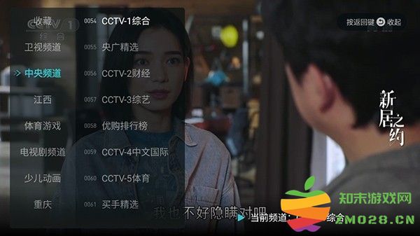 闪电超清直播电视版app v1.4.9 安卓官方版 1