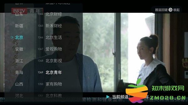 闪电超清直播电视版app v1.4.9 安卓官方版 2