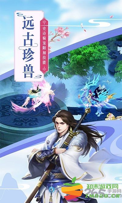 天玄寒月剑官方版 v1.0 安卓最新版 2