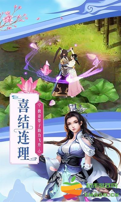 天玄寒月剑官方版 v1.0 安卓最新版 1