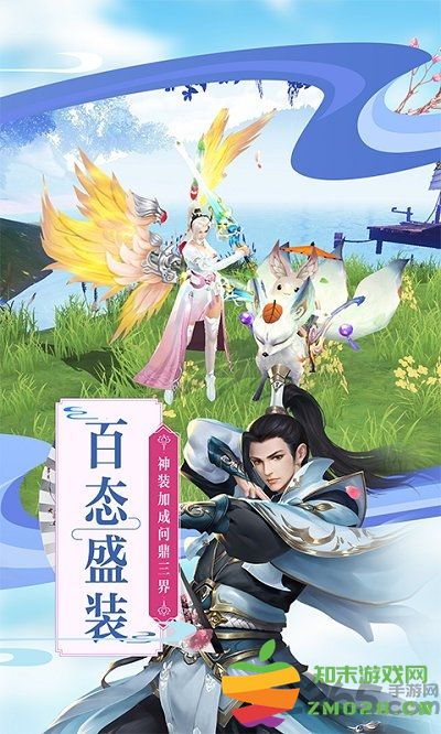 天玄寒月剑官方版 v1.0 安卓最新版 0