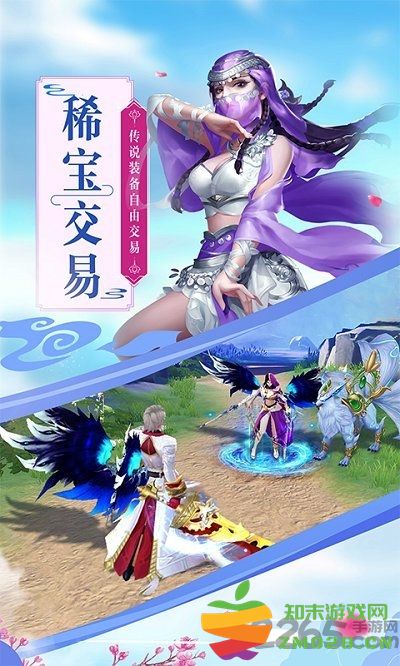 天玄寒月剑官方版 v1.0 安卓最新版 3