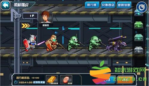 敢达争锋对决手游玩法攻略