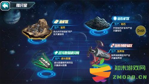 敢达争锋对决手游玩法攻略