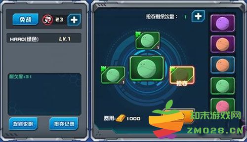 敢达争锋对决手游玩法攻略