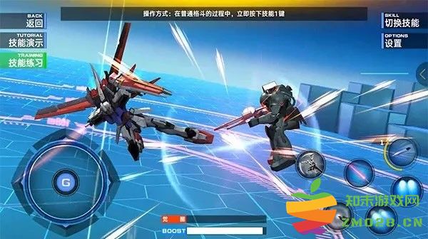 敢达争锋对决操作攻略