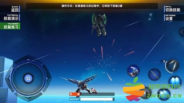 敢达争锋对决操作攻略