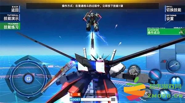 敢达争锋对决操作攻略