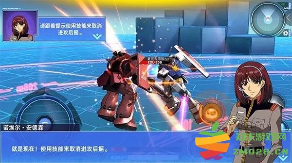 敢达争锋对决操作攻略