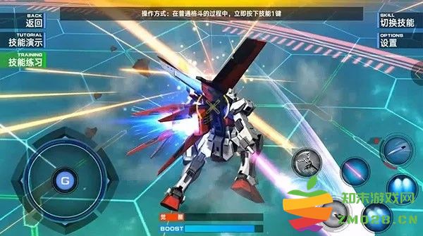 敢达争锋对决操作攻略