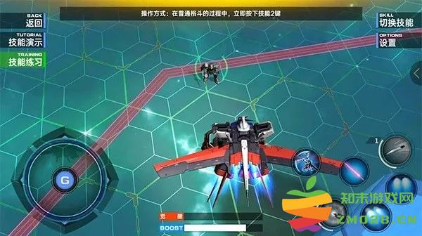 敢达争锋对决操作攻略