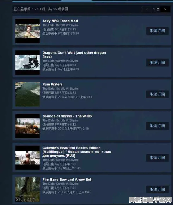 S2赛季专属-MOD制作教程-淘宝互动-云游戏