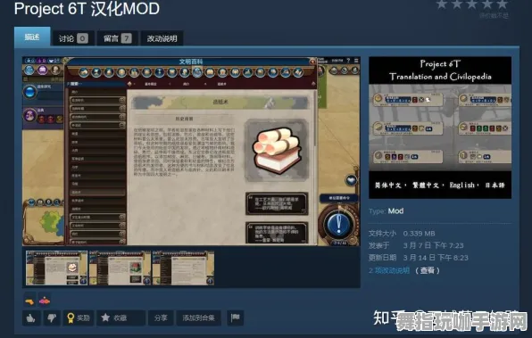 S2赛季专属-MOD制作教程-淘宝互动-云游戏