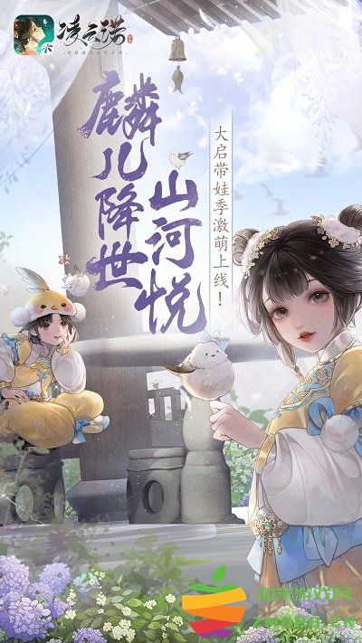 凌云诺游戏最新版本 v1.4.7 安卓版 4