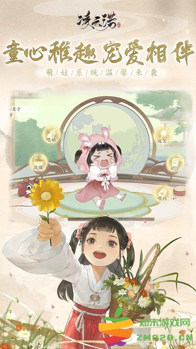 凌云诺游戏最新版本 v1.4.7 安卓版 0