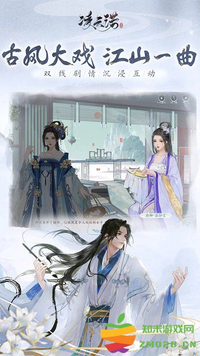 凌云诺游戏最新版本 v1.4.7 安卓版 1