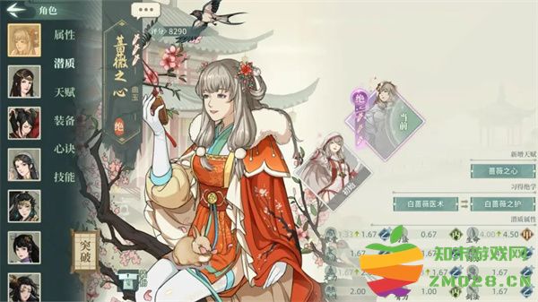 汉家江湖抽卡技巧攻略