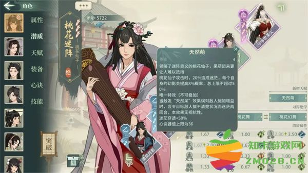 汉家江湖抽卡技巧攻略