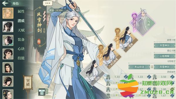 汉家江湖抽卡技巧攻略