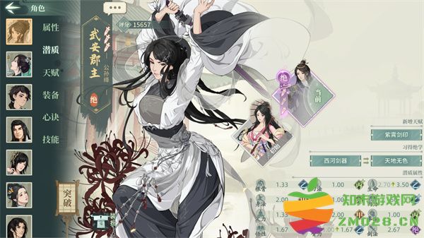 汉家江湖抽卡技巧攻略