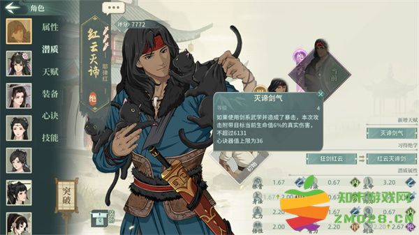 汉家江湖抽卡技巧攻略