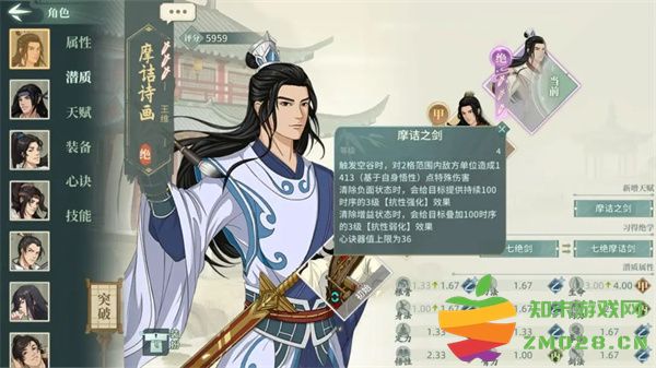 汉家江湖抽卡技巧攻略