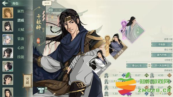 汉家江湖抽卡技巧攻略