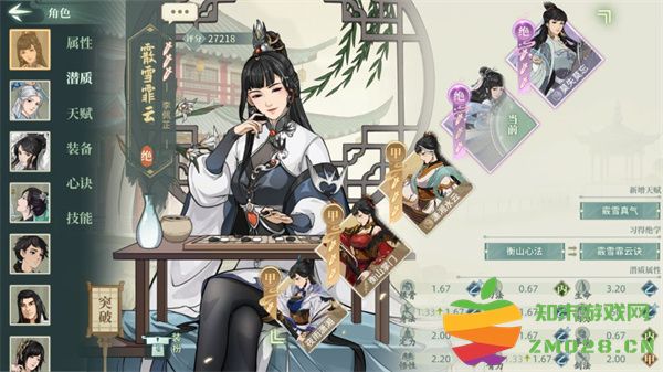 汉家江湖抽卡技巧攻略