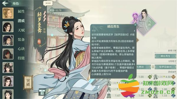 汉家江湖抽卡技巧攻略