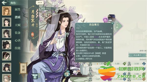 汉家江湖抽卡技巧攻略